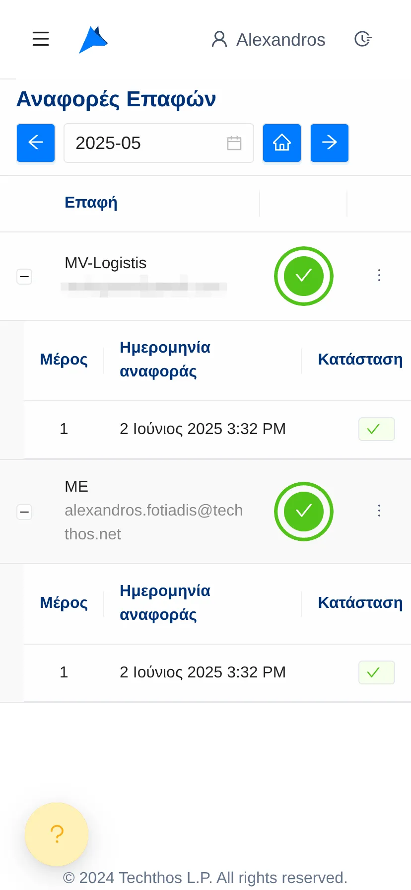 Reports