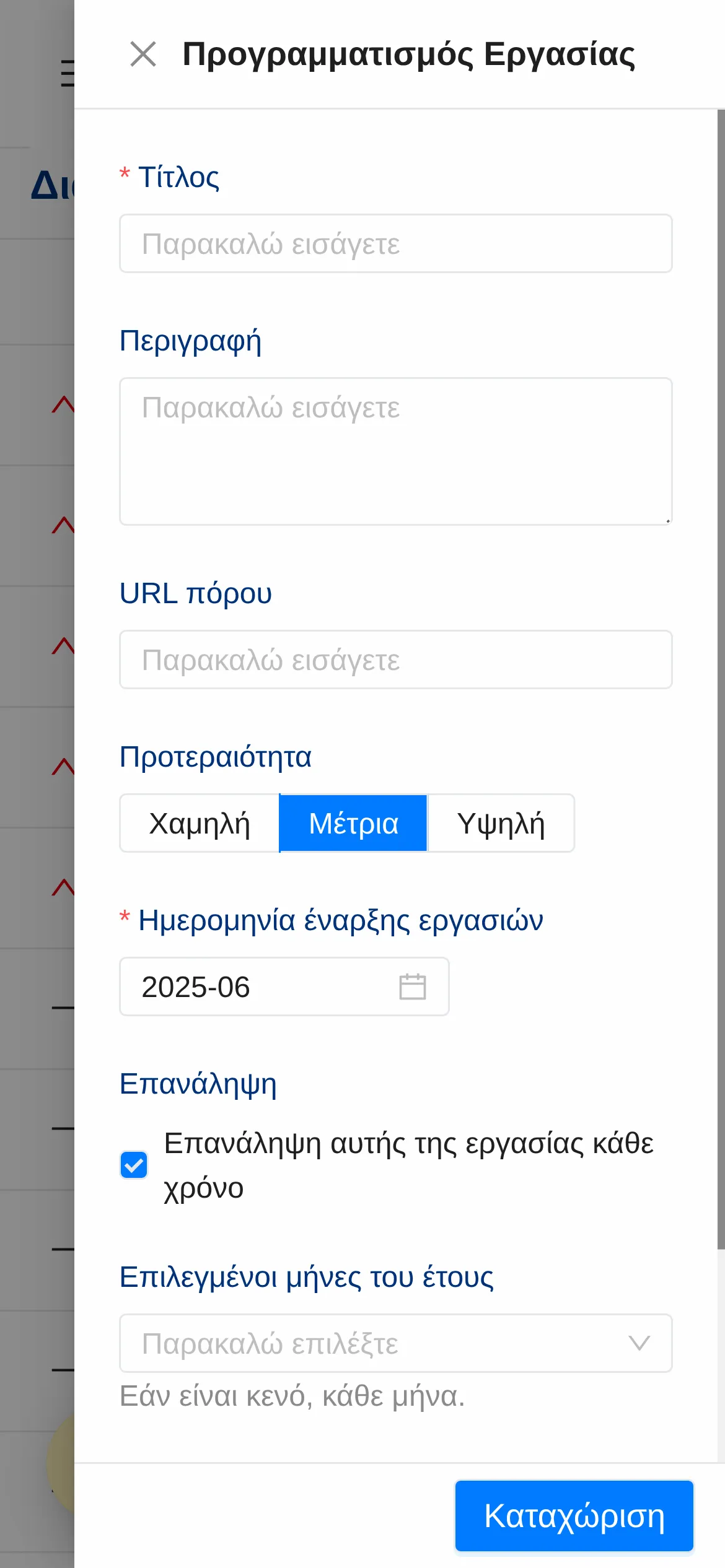 New task